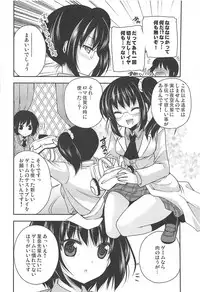 (C81) [Kuusou RIOT (Sakura Hanatsumi)] Girls Side Universe (Boku wa Tomodachi ga Sukunai)