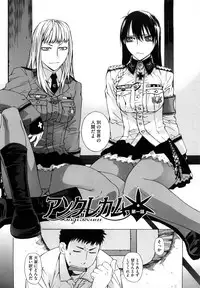 [Ootsuka Kotora] Angraecum [Decensored]