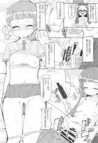 Vanilla Essence Ch.01-02 {YQII}