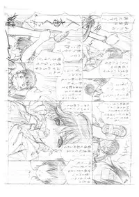 [UROBOROS] Maimai X Suneiku -Preview- (Bakemonogatari)