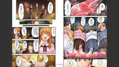 [Yuuki HB] HaremuKyanpu 1-11