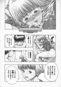 (C72) [Studio Wallaby (Seishinja)] Fuwarin R (I's)