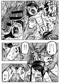 Danchi Shoujo Chisa-chan