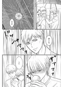 [Omoimi] Romance to Jealousy