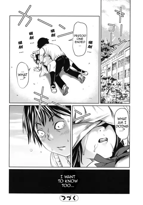 Kouzen Waisetsu Kanojo | Indecent Exposure Girlfriend