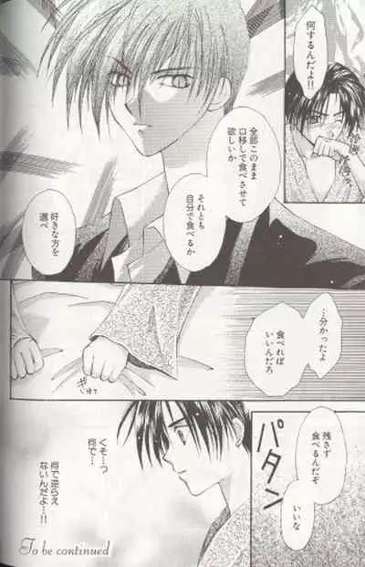 (C56) [Juuokubunritsu (Miwa Azusa, Sakakibara Tomomi)] LOST MEMORY (King of Fighters)