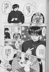 [CJ Michalski] Boku No Goshuujinsama -AS YOU WISH-