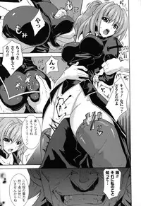 [TOKISANA] Dain Jigoku