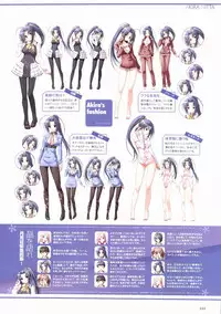 Sakura Sakura Visual Fan Book