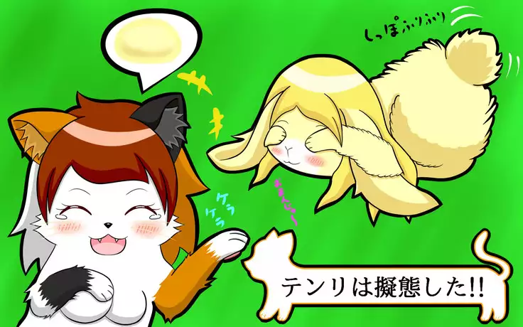 Kemo tan 1＠J-Chimera