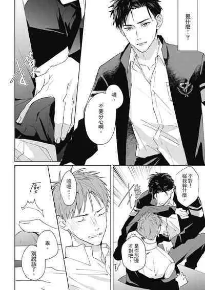 Fureai lesson keiyaku 1