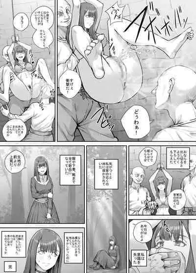 [DODOMESU3SEI] Hentai ni Sarawareta Josei no Hanashi