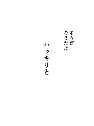 スーパーヒロイン誘拐陵辱 ANOTHER TRY 05 体液収集姦~ノォル~