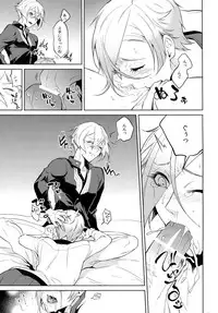 (Chou Senka no Toki 25) [Mitsu (kani)] Ani no Manimani (Touken Ranbu)