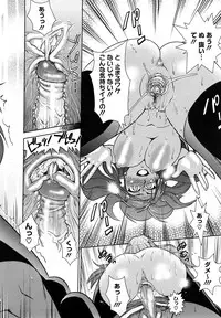 [DISTANCE] HHH Triple H