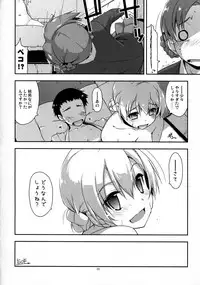 (C91) [Angyadow (Shikei)] Onegai! Darjeeling-sama 2 (Girls und Panzer)