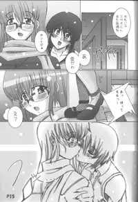 (Futaket 3) [Doronuma Kyoudai (RED-RUM, Mr.Lostman)] Saikoro 2