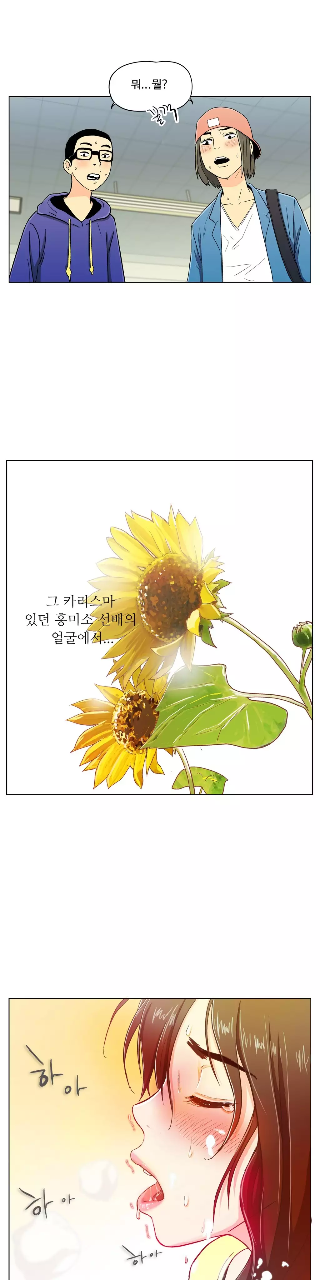 One Room Hero Ch.1-36