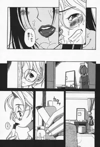 [Eromangaman] Shoujo Zecchou Taiken Aijouban - Girl Experience the TOP