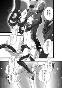 [MAHOUSE] MAHOUSE Vol. 3