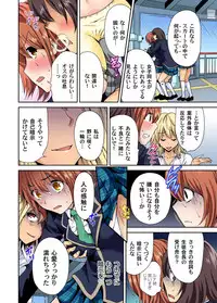[Okumori Boy] Oretoku Shuugakuryokou ~Otoko wa Jyosou shita Ore dake!! Ch. 1-23 [Digital]