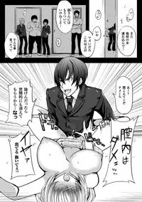 Chijoku Shioki Inroku