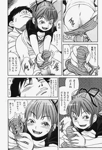 COMIC Shoujo Tengoku 2007-12