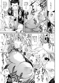 [Amatarou] Lesson to You