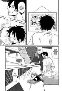 (C78) [Reindeer (senbu)] STARGAZER (One Piece) [English] [Forgotten Gem Box]