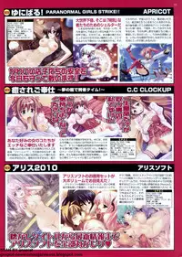 BugBug 2009-11 Vol. 183