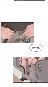 私生,爱到疯狂 完结