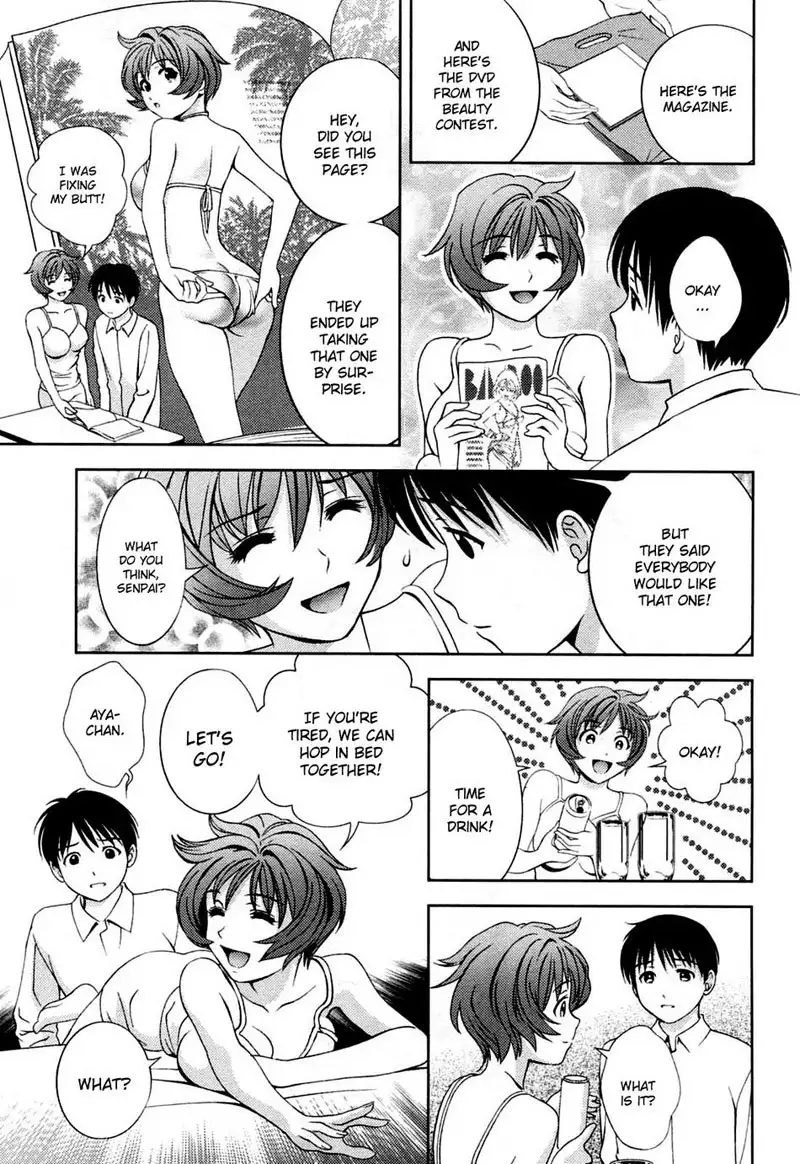 Goddess of the Glass Vol3 - CH23