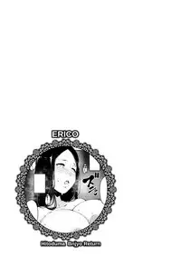 [Takato Kurosuke] Inshitsu Honeyhole [Digital]