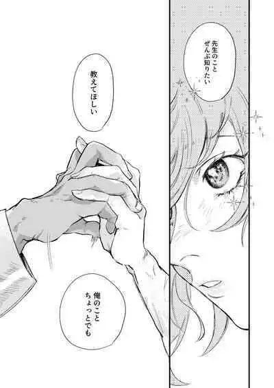 Venus with sparkling eyes