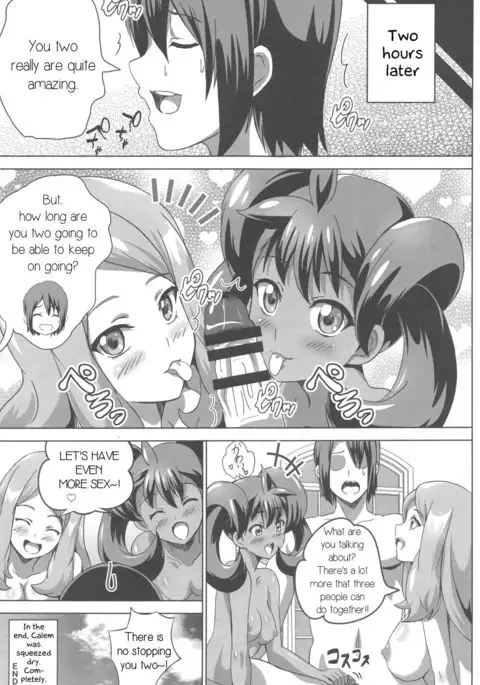 Sana to Serena no Bitch Power