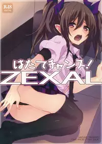 (Reitaisai 11) [MAGURO (Sushi*)] Hatate Chance! ZEXAL (Touhou Project)