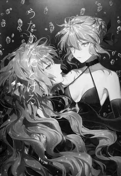 Artoria Alter x Jeanne Alter Sairokushuu