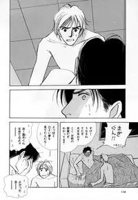 [Anthology] b-BOY Phoenix Vol.3 Tsundere Tokushuu