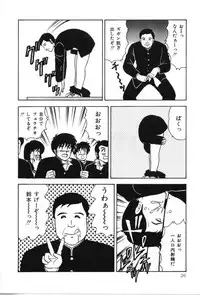 [Adachi Ken] D-Cup ♥ Project