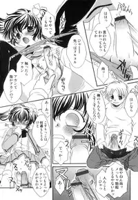 [Anthology] Ero Shota 21 - Seifuku X Seifuku X Otokonoko