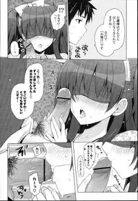 [Mitsu King] Otonari Kanojo.