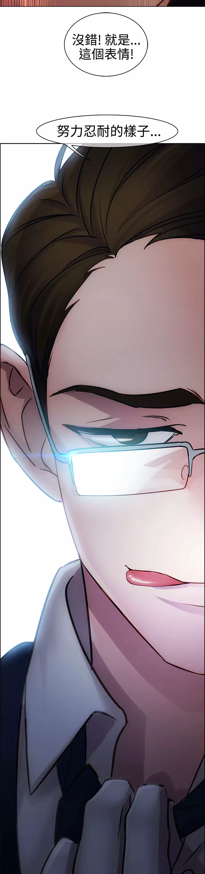 Lady Garden 淑女花苑 第一季