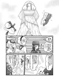 [Lunch Time (Hiruandon)] Usotsuki Hanayome (Danganronpa) [Digital]