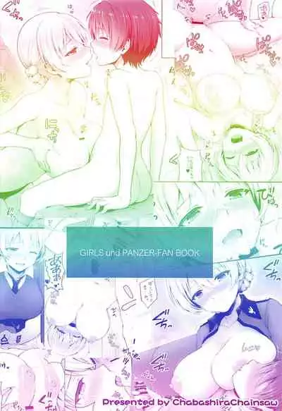 Darjeeling to Natsu Kokuhaku | Darjeeling and the Summer Confession