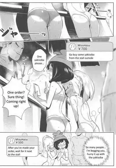 Onnanoko-tachi no Himitsu no Bouken 2