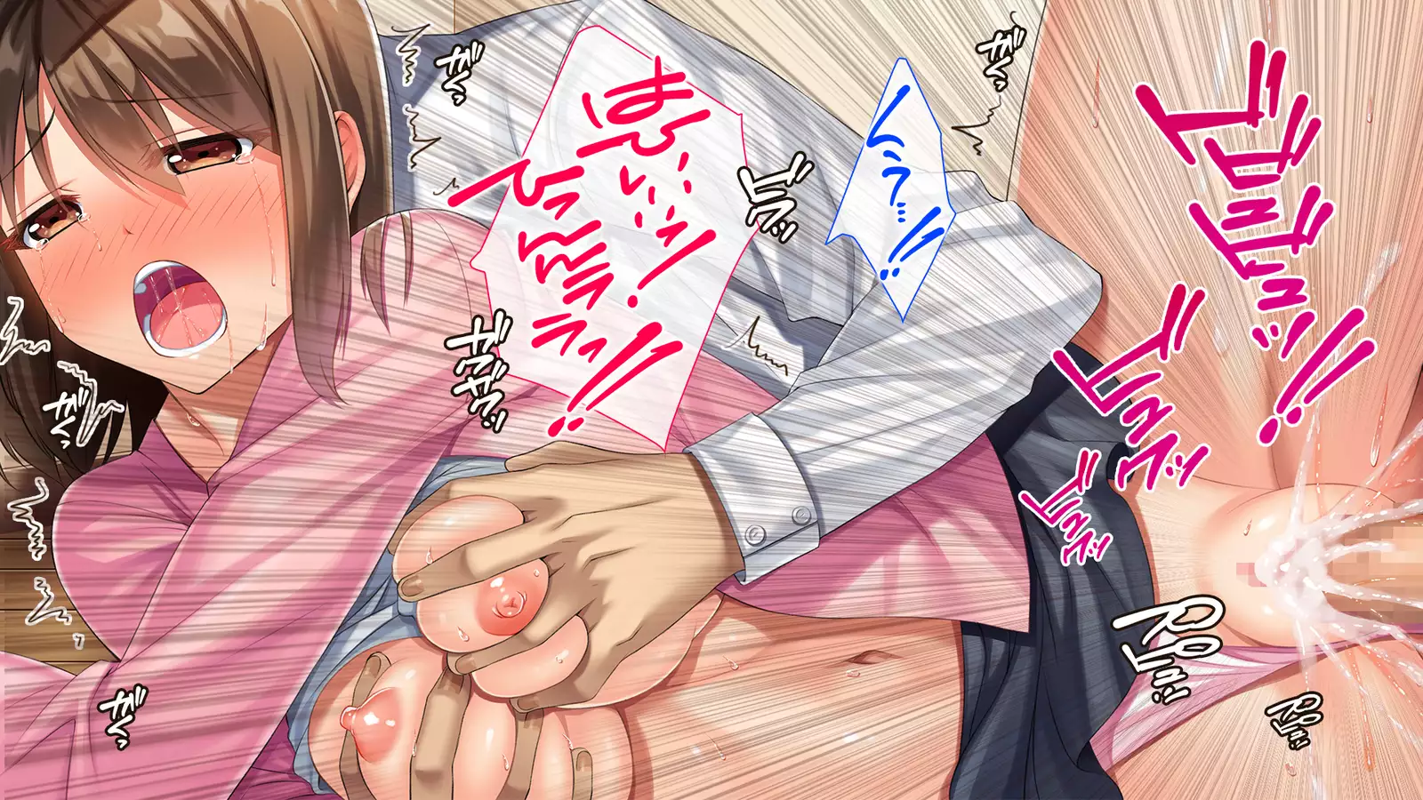 Otto wa Shiranai. Gitei to Watashi no Fushidara na Kankei o