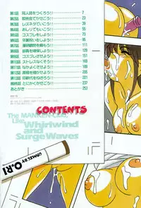 [O.RI] Shippuudotou no Mankenbu!! | The Manken Club