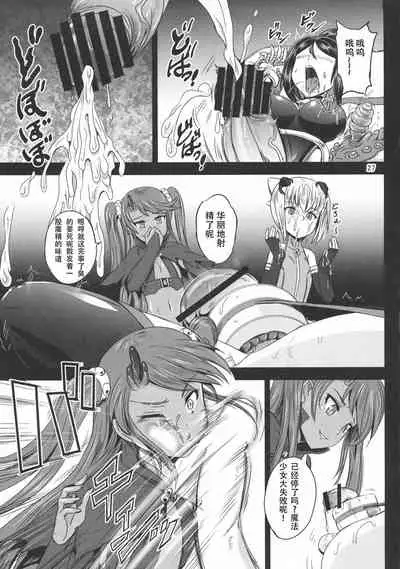 Mahoushoujyo Rensei System EPISODE 02 + EPISODE 03