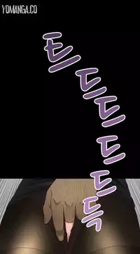 [Keum Sah Gong] Si-Eun Ch.1-35 (English) (Ongoing)