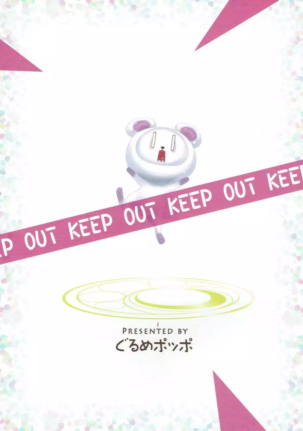 Himitsu Tokkun ~Ecstasio~